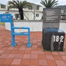 신양항 광장 이미지