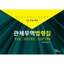 세인무역