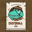 블로그제작&활용반 이미지