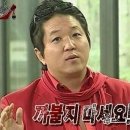 굿데이 노래연습장 | 저 좀있다 어디가게 요 옹~