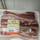 당리정육점