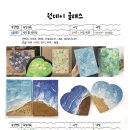 사부작체험공방 이미지