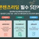 키즈엔리딩 충남내포혁신점 이미지