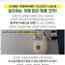 파코엔지니어링 이미지