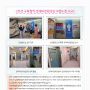 구파발역 화장실 이미지