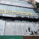 헤어르뽀렘 달동점