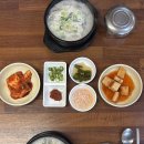 씨유 천안병천아우내점 | 천안 병천 부드러운 순대 진한 국물의 조화 순대국밥 찐 맛집 아우내큰엄니순대 후기