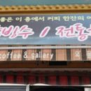 화니빈
