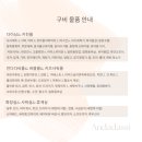 워시팡팡원주 | #원주 공간대여 파티룸 수영장 안다다씨