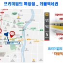서한이다음1단지아파트 이미지