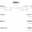(주)동일이엔티