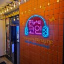 탬버린노래연습장 이미지