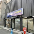 방촌세탁소 이미지