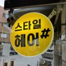 엔씨헤어샵 네이버블로그