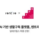 평택-W-018 벤처스퀘어