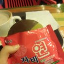 낙안우체국 화장실 | 여자 혼자 여행 하기 / 전라남도 순천 / 순천만 / 선암사 / 사이 카레