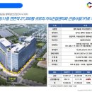 평택-평택-세교센터-1 이미지