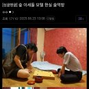 숲모텔 - 원주시 치악로 741-10 | 숲모텔