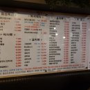 용산양꼬치 이미지