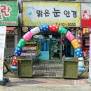 성포동 경일초교 사거리 이미지