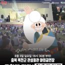 관성회관 이미지