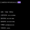 성광안경원 이미지