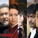 VIVANT | [일드 리뷰] 사카이 마사토 주연 &lt;VIVANT&gt; 후기 및 스포O