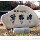 풍동 당산목 및 산치성 네이버블로그