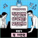 모드실용음악학원 | 광주보컬학원 초보자도 부담 없이 배울 수 있는 모드실용음악학원