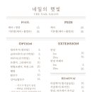 네일의햇빛 네이버블로그