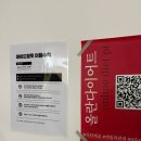 무인50 | 강남 다이어트 마이드림핏 무인다이어트샵 강남점 후기