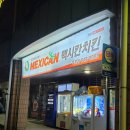 놀부공판장 이미지