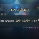 (주)강호닷컴 이미지