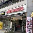 공덕 감자탕 맛집 [모두뼈다귀 감자탕] 포장 후기, 마래푸 엄마들 찐추천