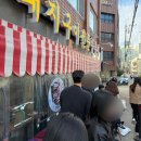 두루미화장실 | 서면 전포 웨이팅 맛집 두루미 내돈내산 후기 주차 Feat.(청첩장모임)