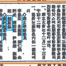 울진제일약국 이미지