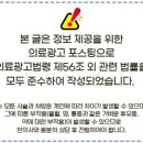 영일한의원 이미지