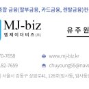 엠제이렌탈