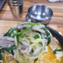 한국인 돼지국밥