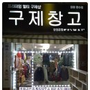 만수5동-1 이미지