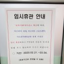 용인시민 체육센터(도시공사) 이미지