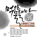 아트갤러리소풍
