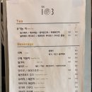 장자호수공원 정류장(우) | [ 경기도 / 구리 ] 내돈내산 구리 인도커리 맛집 &#39;빈 103&#39; 🍛| 가족모임 맛집 추천