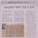 광복가든 이미지