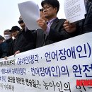 한국농아인협회,수화통역센터 이미지