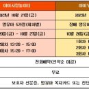 포항시 육아종합 지원센터 이미지