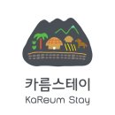 제주머물다 이미지