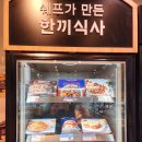 파리바게뜨 신길돈보스코 이미지