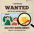 성환대학로 이미지