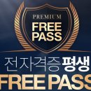 재경공인중개사사무소 이미지